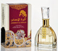 Ameerat Al Ephsaas by Ard Al Zaafaran