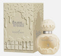 Al-Absar Treats Vanil Luxe Eau De Parfum - 100ml